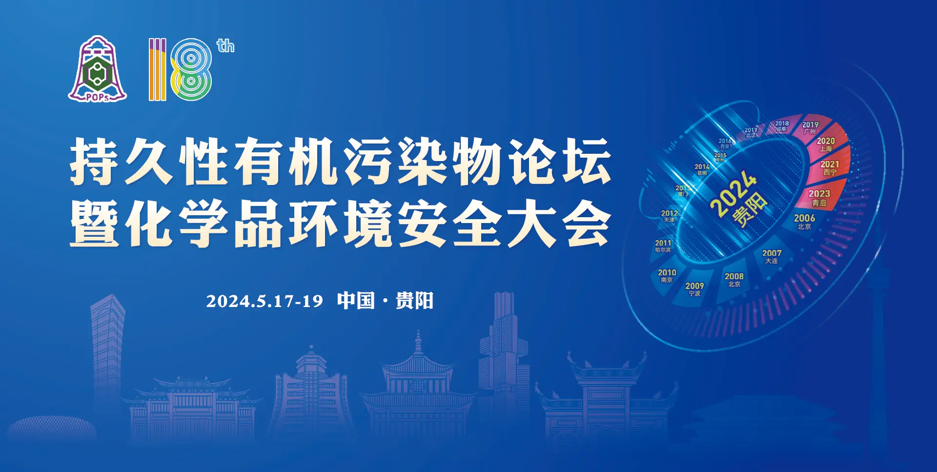 2023清华大学再生水